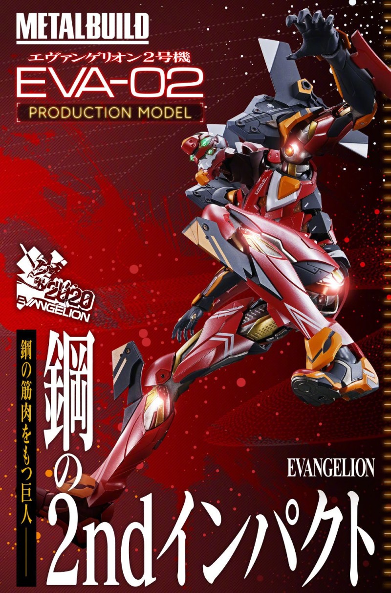 万代MB新作《EVA》二号机模型 涂装配色精细完美