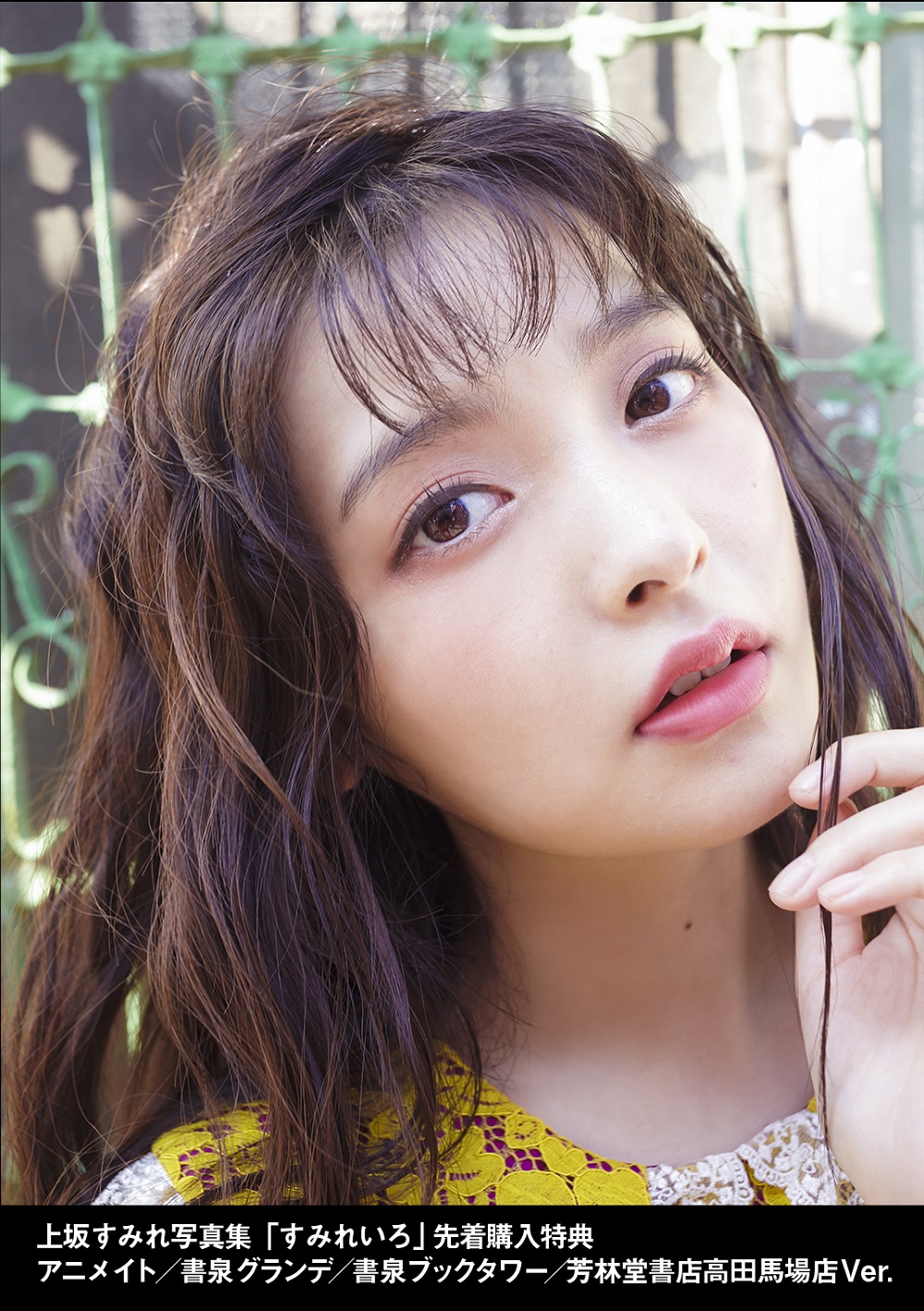 美女声优上坂堇2019年生日，最新写真集同时发布