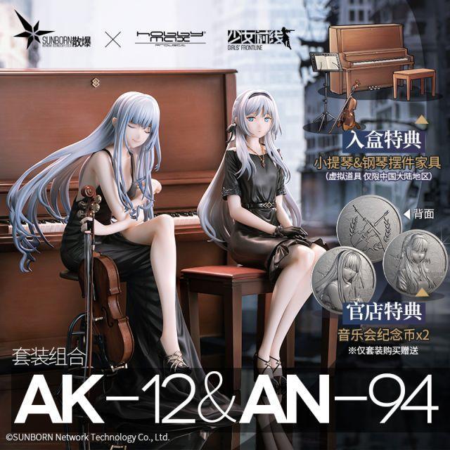 HobbyMax《少女前线》AK-12 无冬咏嘆调1/7手办，预定2022年10月发售！