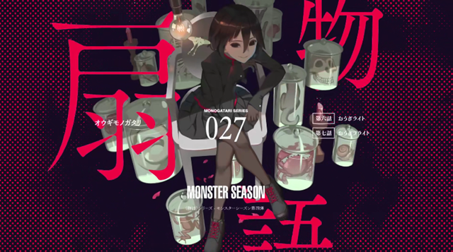 轻小说「死物语」宣布最新宣传PV「120s了解物语系列」