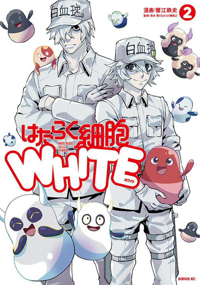 漫画「工作细胞WHITE」第2卷封面宣布