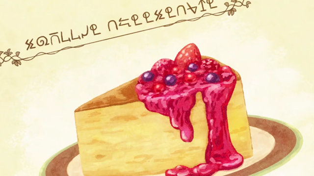 动画「异世界食堂 第二季」宣布正式PV及第二弹视觉图