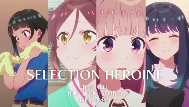「SELECTION PROJECT」宣布MV「SELECTION HEROINE」