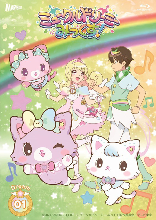 TV动画「甜梦猫 MIX!」Blu-ray第一卷封面使用插图宣布
