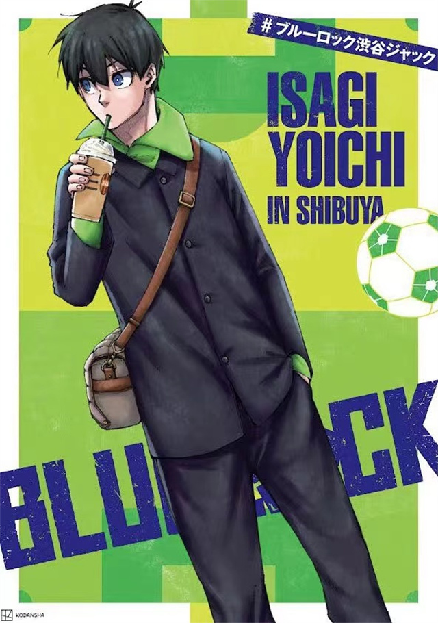 「蓝色监狱」宣布「ブルーロック渋谷ジャック」人物海报