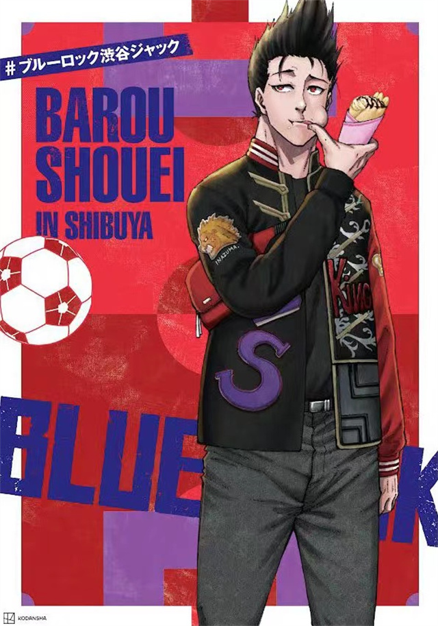 「蓝色监狱」更新「ブルーロック渋谷ジャック」人物海报