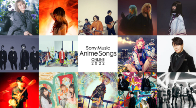 「Sony Music AnimeSongs ONLINE 2022」演出阵容宣布