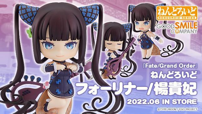 GSC《Fate/Grand Order》Foreigner/杨贵妃 粘土人，预定2022年6月发售！