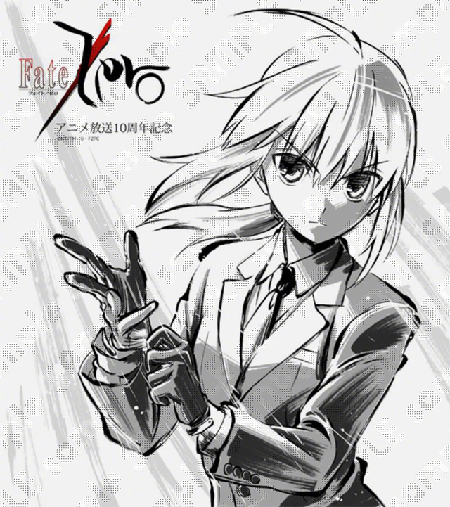 「Fate/Zero」10周年纪念绘宣布