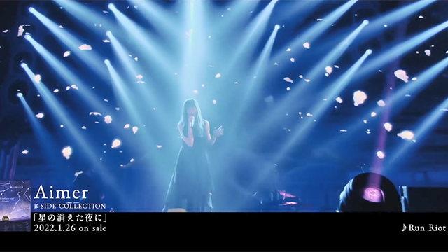 Aimer10周年演唱会&quot;night world”LIVE影像片段宣布