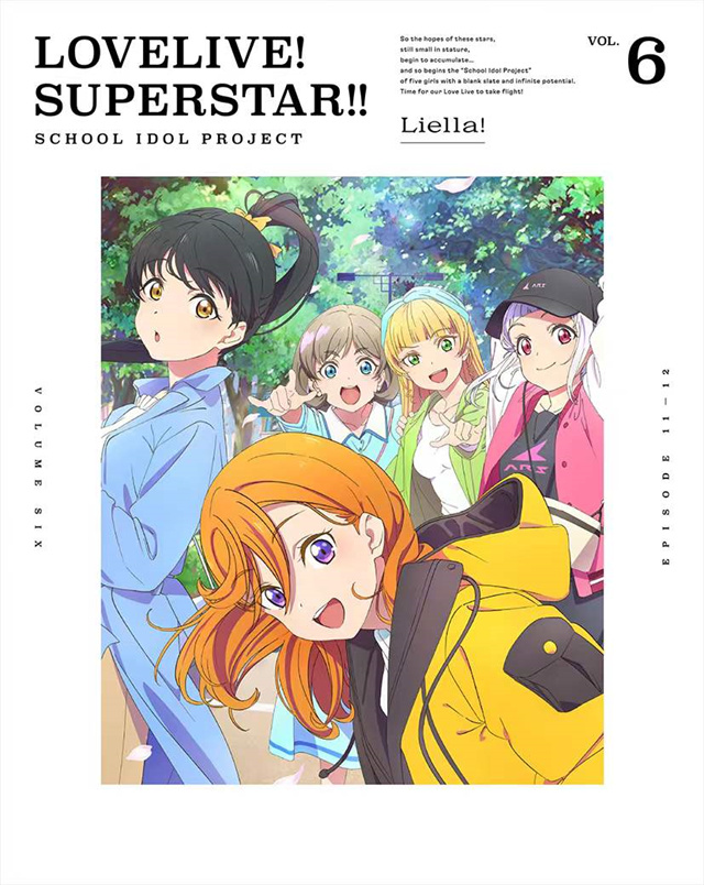 TV动画「LoveLive!Superstar!!」Blu-ray第6卷封面宣布