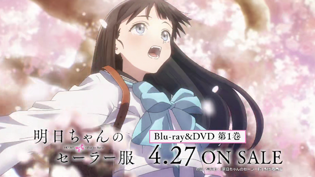 动画「明日酱的水手服」Blu-ray&amp;DVD宣传CM宣布