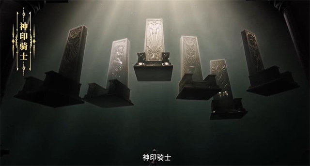 网络动画「神印王座」最新宣传PV宣布