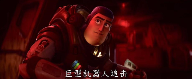 动画电影「光年正传」中字预告、新海报宣布