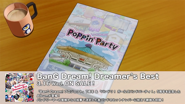 「BanG Dream! ぽっぴん'どりーむ！」OP影像宣布