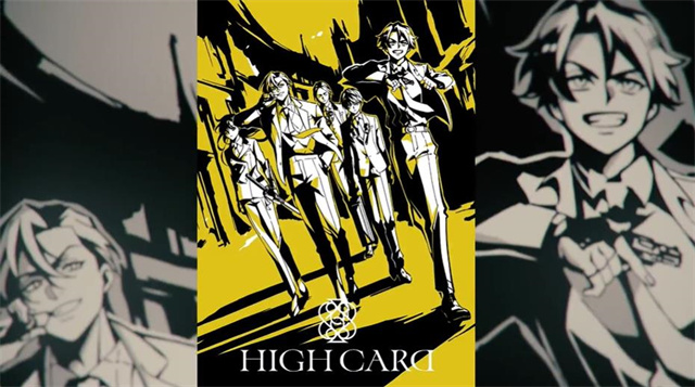 动画「HIGH CARD」先导视觉图&amp;先导PV宣布
