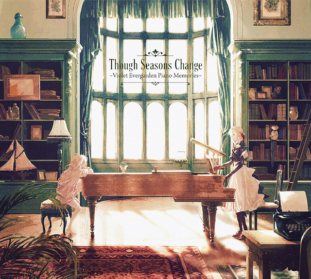 「紫罗兰永恒花园」钢琴音乐集第二弹封面宣布