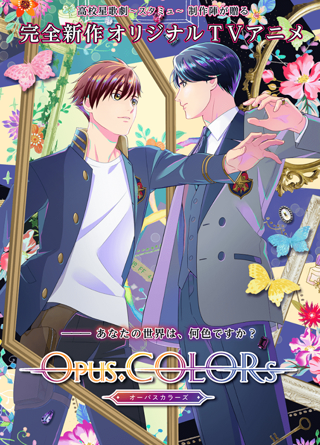TV动画「Opus.COLORs」先导视觉图公布
