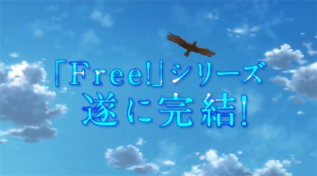 剧场版「Free!–the Final Stroke–」后篇预告PV宣布