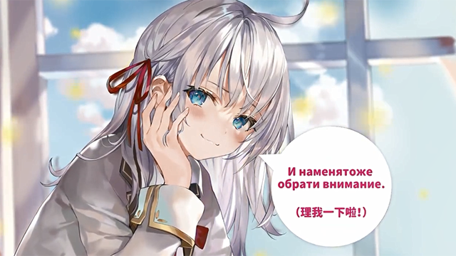 「偶尔会用俄语小声嘀咕掩饰害羞的邻桌的阿莉娅同学」发售宣传CM宣布