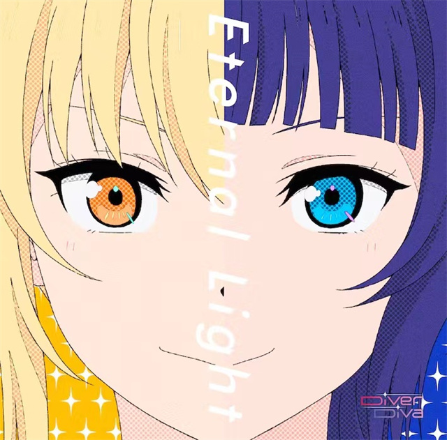 「LoveLive！虹咲学园学园偶像同好会」第二季插曲「Eternal Light」封面宣布