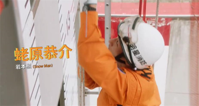真人电影「萌系男友是燃燃的橘色」正式预告&amp;海报宣布