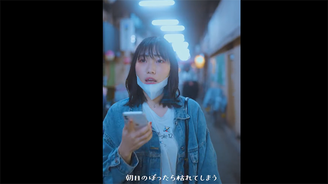安月名莉子单曲「はいてはすう」完整版MV宣布