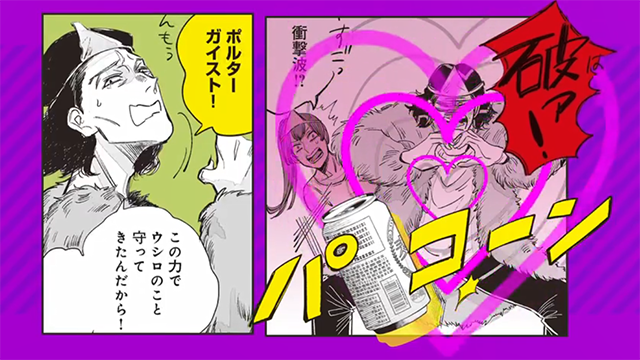 漫画「GOGOGOGO!GO!GHOST!」第二卷发售宣传PV宣布