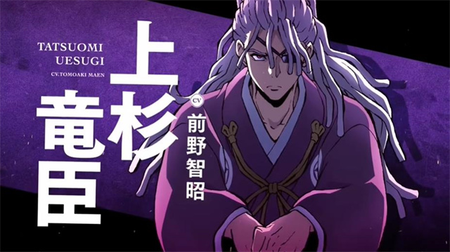动画「东方少年」第二季度宣布「上杉武士团」PV