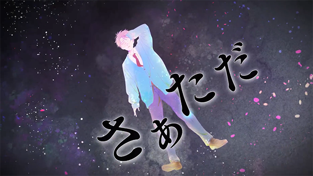伊东歌词太郎单曲「サイレントマイノリティー」完整版MV宣布