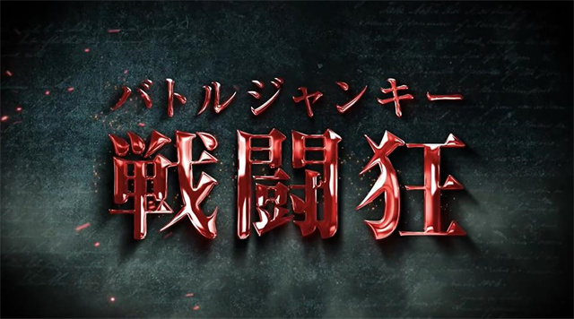 动画「黑之召唤士」第2弹PV宣布