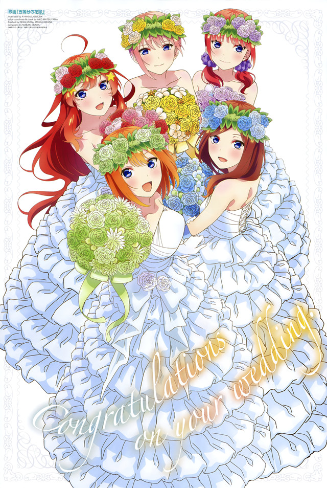 剧场版动画「五等分的新娘」最新版权绘宣布