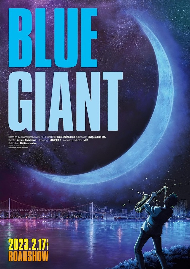 剧场版动画「BLUE GIANT」先导视觉图宣布