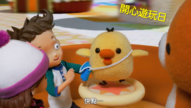 定格动画「轻松熊：主题乐园大冒险」最新预告PV宣布
