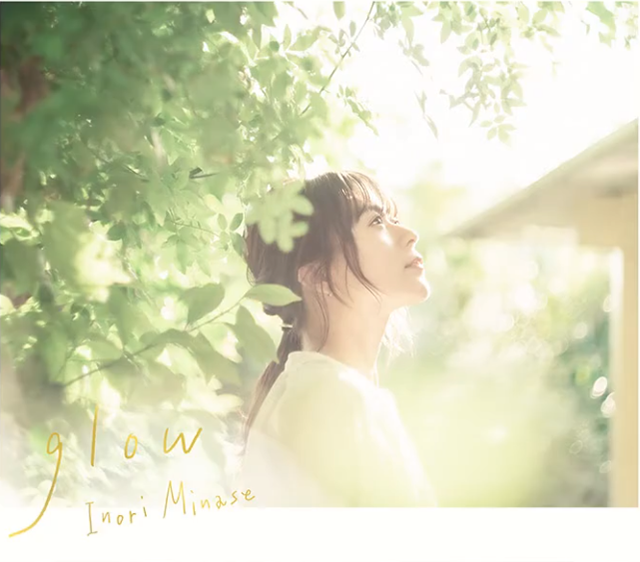 水濑祈专辑「glow」全曲目试听片段宣布