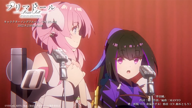 「天籁人偶」第四话插曲无字幕MV宣布