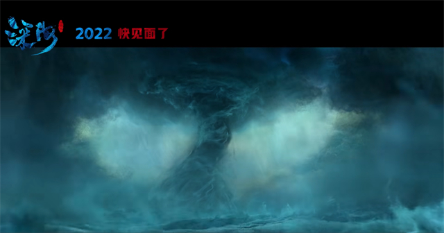 动画电影「深海」预告宣布