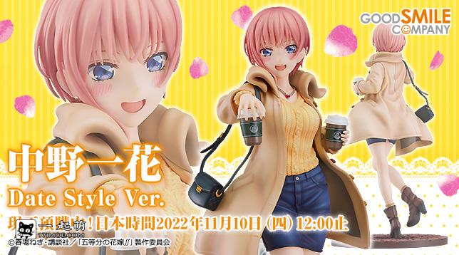 GSC《五等分的新娘∬》中野一花 Date Style Ver. 1/6 比例手办，2023年10月发售！