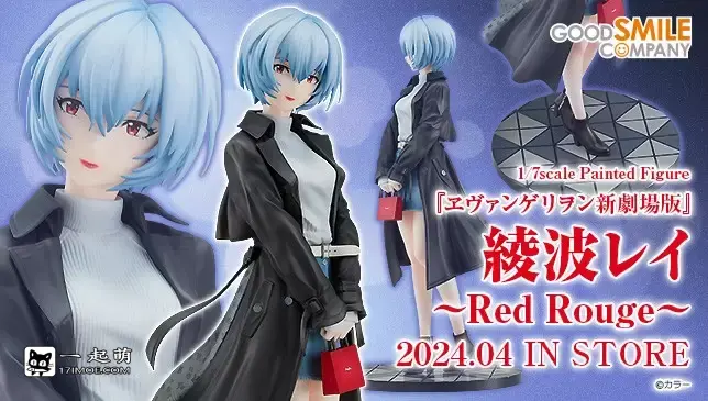 GSC《画师米山舞作品 福音战士》绫波零 ～Red Rouge～ 1/7比例手办，2024年4月发售！