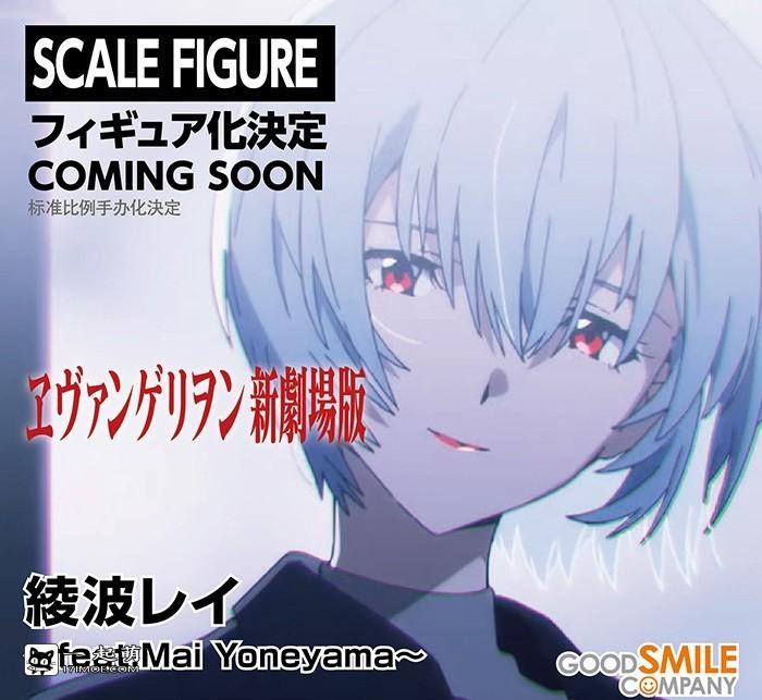 GSC《画师米山舞作品 福音战士》绫波零 ～Red Rouge～ 1/7比例手办，2024年4月发售！